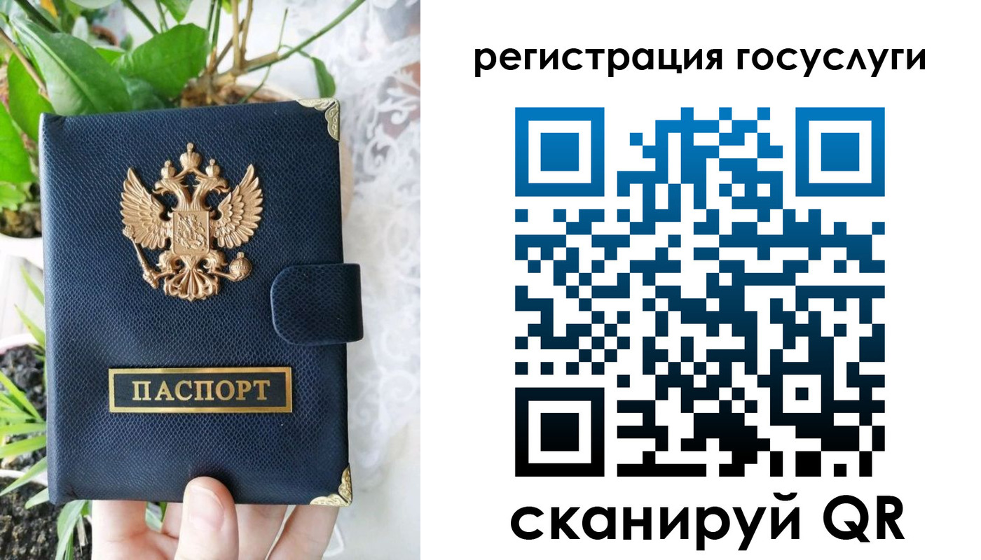временная регистрация в квартире в Боре