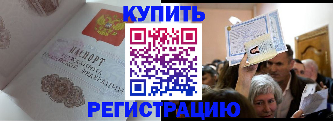 регистрация для дет. сада в Боре